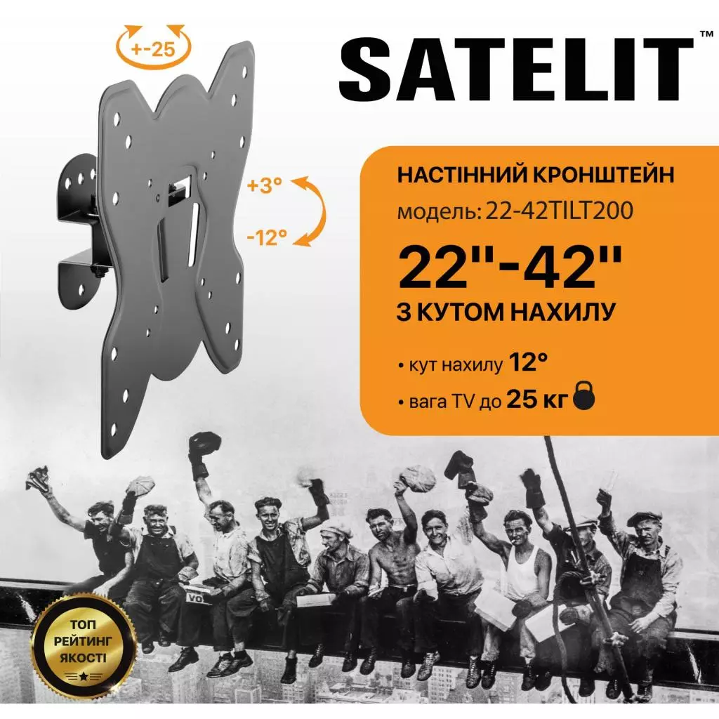 Кронштейн Satelit 22-42TILT200 (250512) - 2 Кронштейн Satelit 22-42TILT200 (250512) - 2