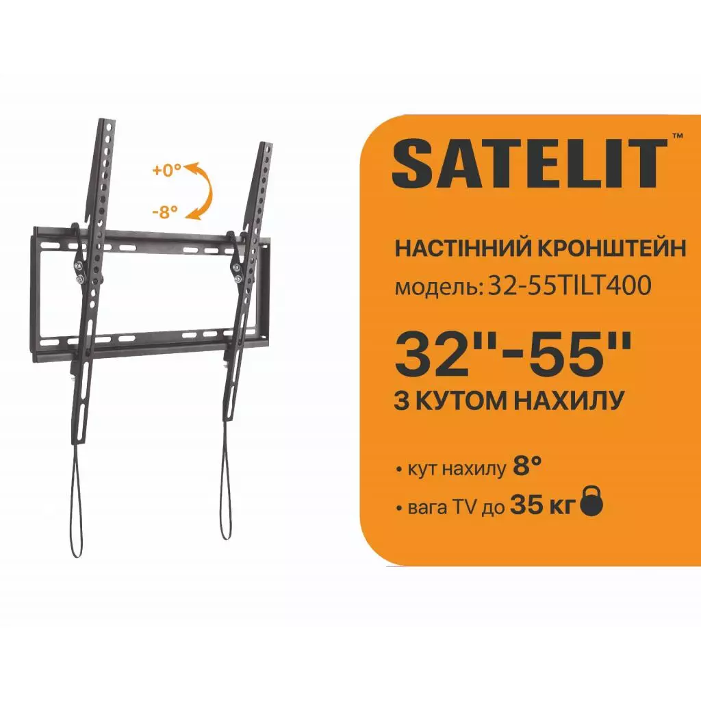 Кронштейн Satelit 32-55TILT400 (250520) - 2