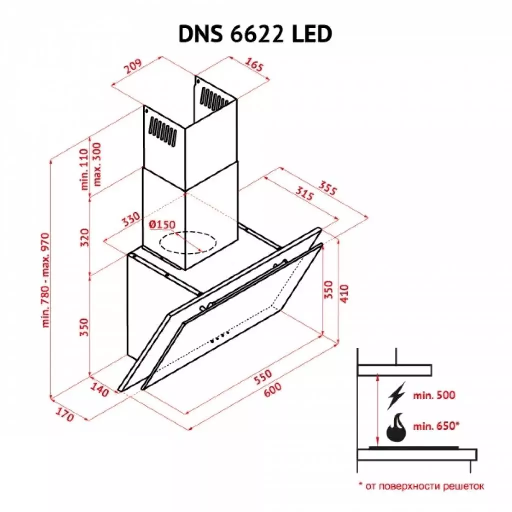 Вытяжка кухонная Perfelli DNS 6622 BL LED - 3 Вытяжка кухонная Perfelli DNS 6622 BL LED - 3