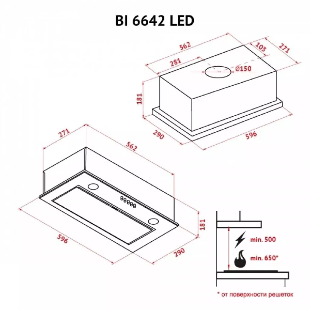 Вытяжка кухонная Perfelli BI 6642 BL LED - 9 Вытяжка кухонная Perfelli BI 6642 BL LED - 9