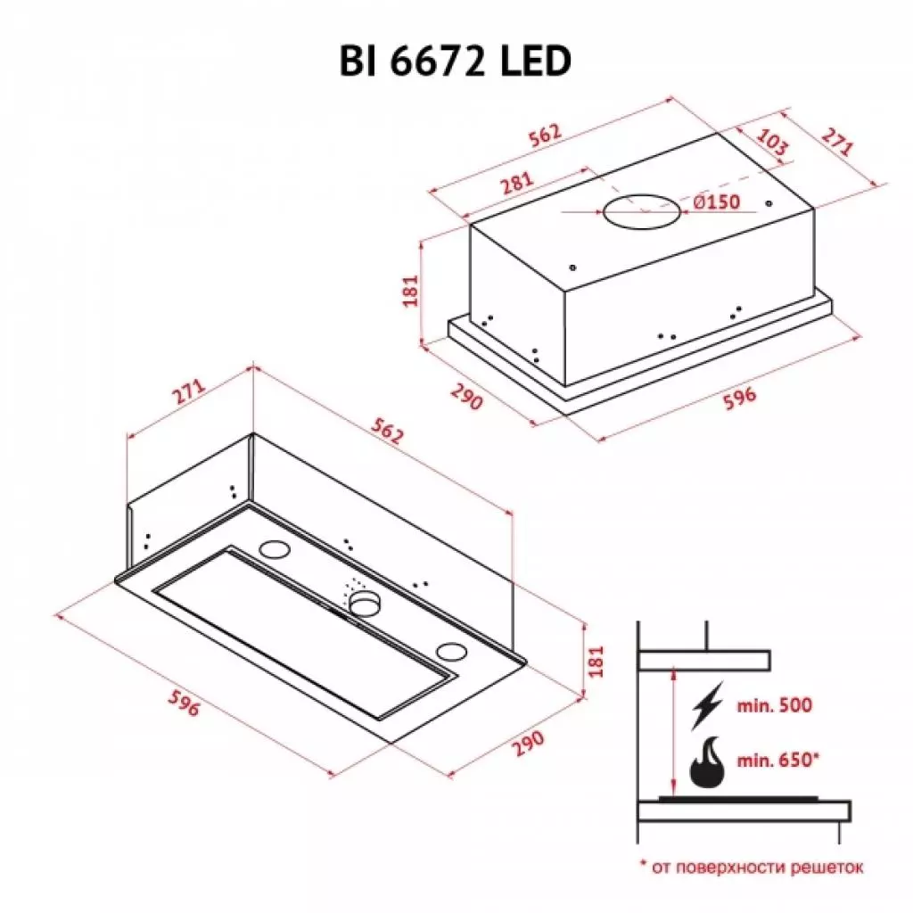 Вытяжка кухонная Perfelli BI 6672 WH LED - 10 Вытяжка кухонная Perfelli BI 6672 WH LED - 10