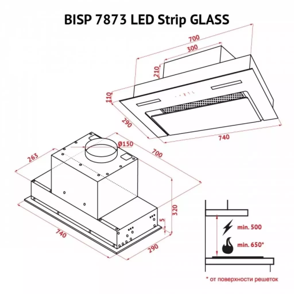Вытяжка кухонная Perfelli BISP 7873 WH LED Strip GLASS - 3 Вытяжка кухонная Perfelli BISP 7873 WH LED Strip GLASS - 3