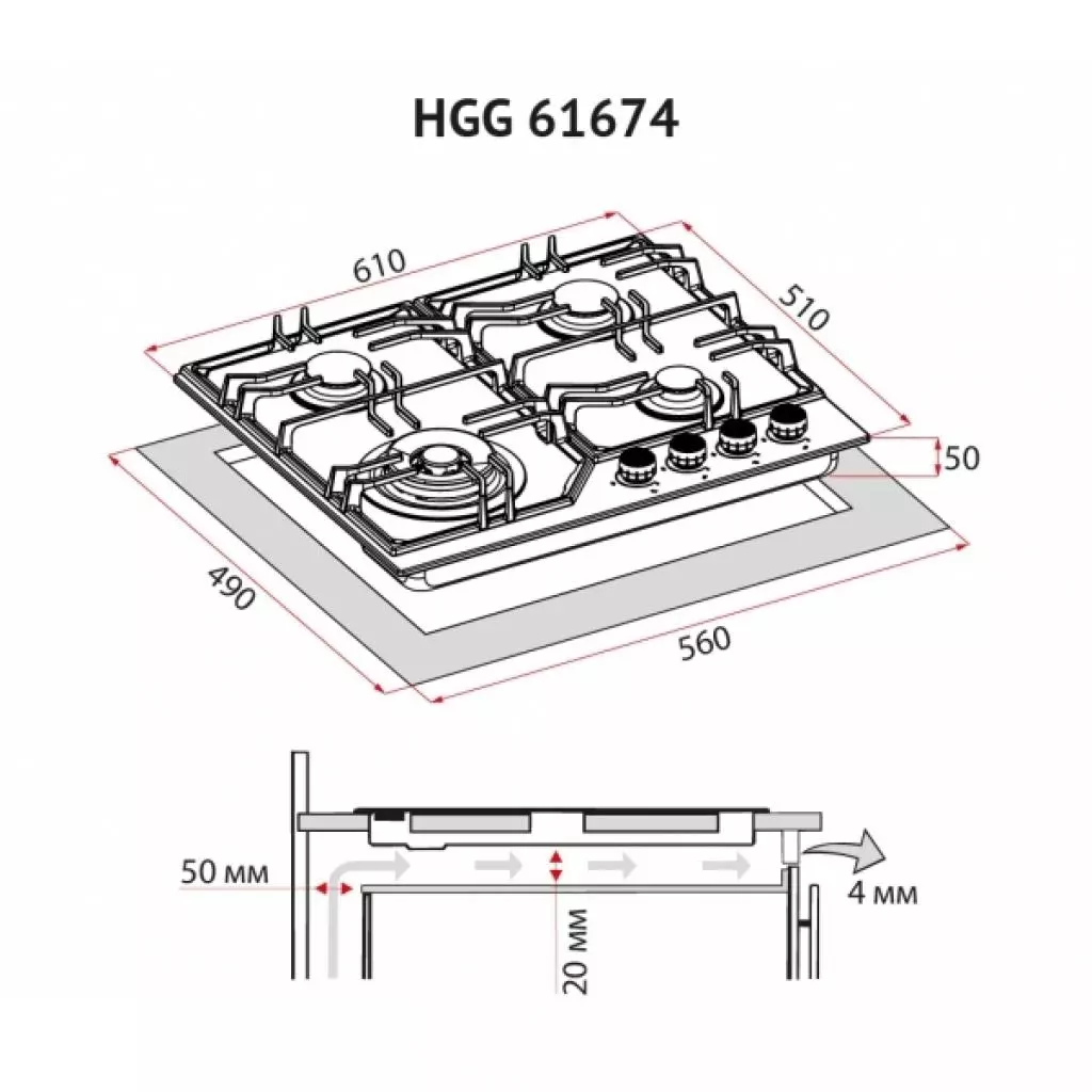 Варочная поверхность Perfelli HGG 61674 BL - 3 Варочная поверхность Perfelli HGG 61674 BL - 3