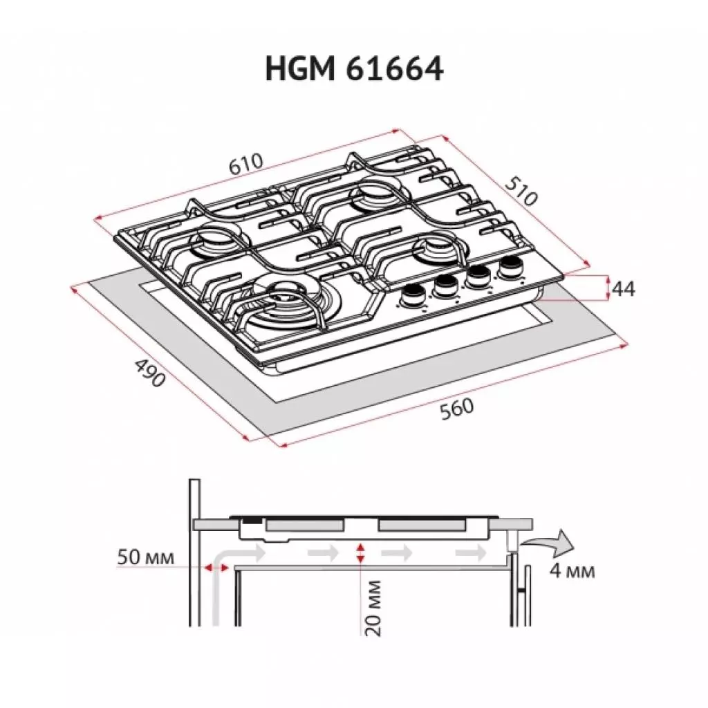Варочная поверхность Perfelli HGM 61664 I - 3 Варочная поверхность Perfelli HGM 61664 I - 3