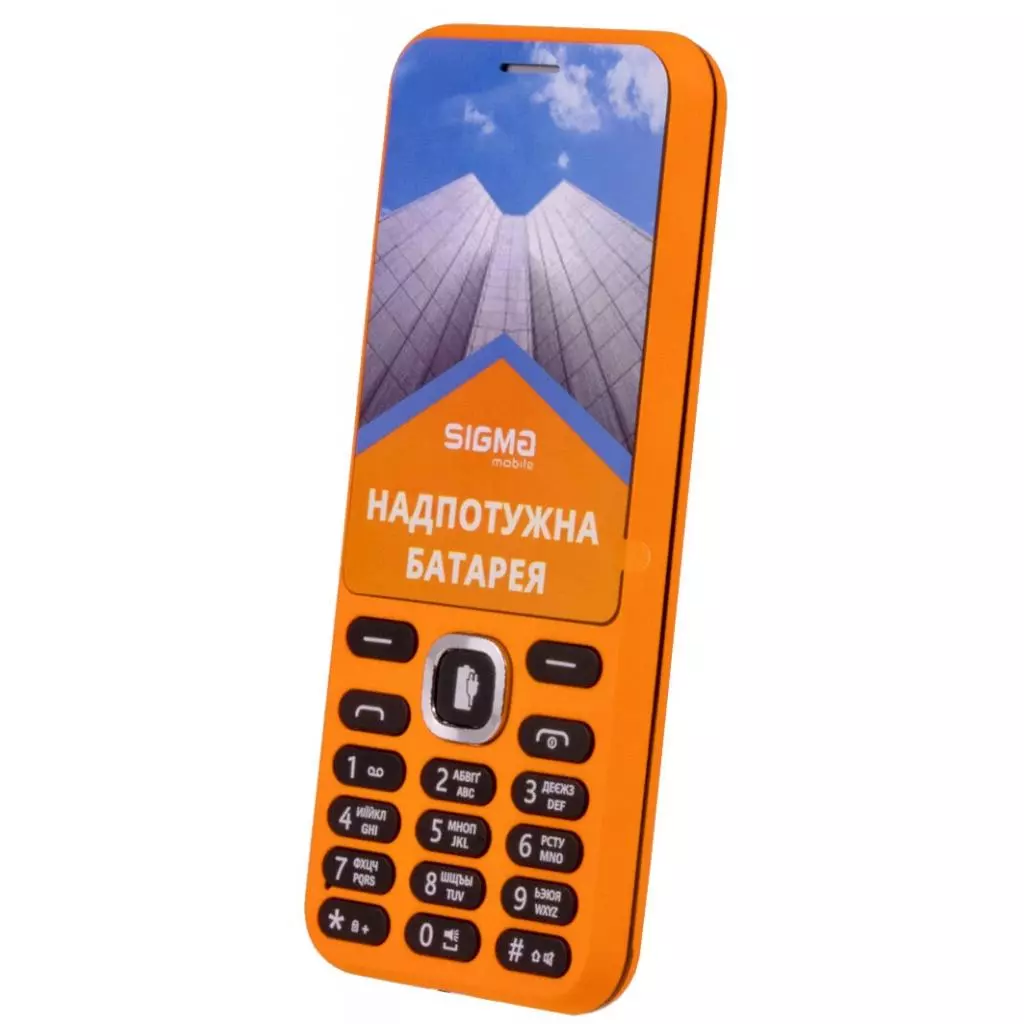 Мобильный телефон Sigma X-style 31 Power Orange (4827798854778) - 1 Мобильный телефон Sigma X-style 31 Power Orange (4827798854778) - 1