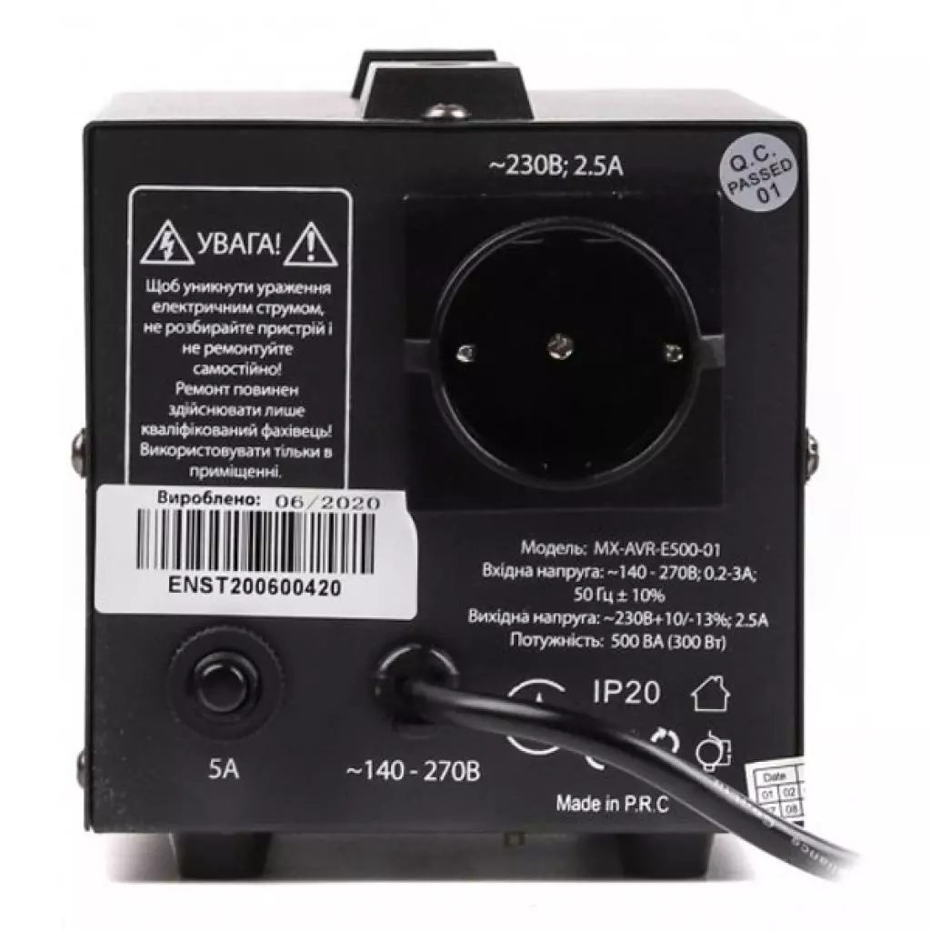 Стабилизатор Maxxter MX-AVR-E500-01 - 1 Стабилизатор Maxxter MX-AVR-E500-01 - 1