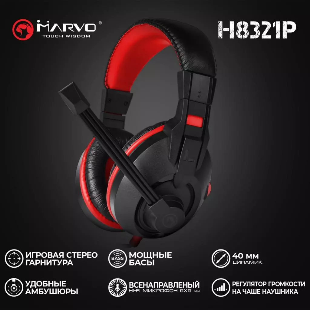 Наушники Marvo H8321P Black-Red - 4