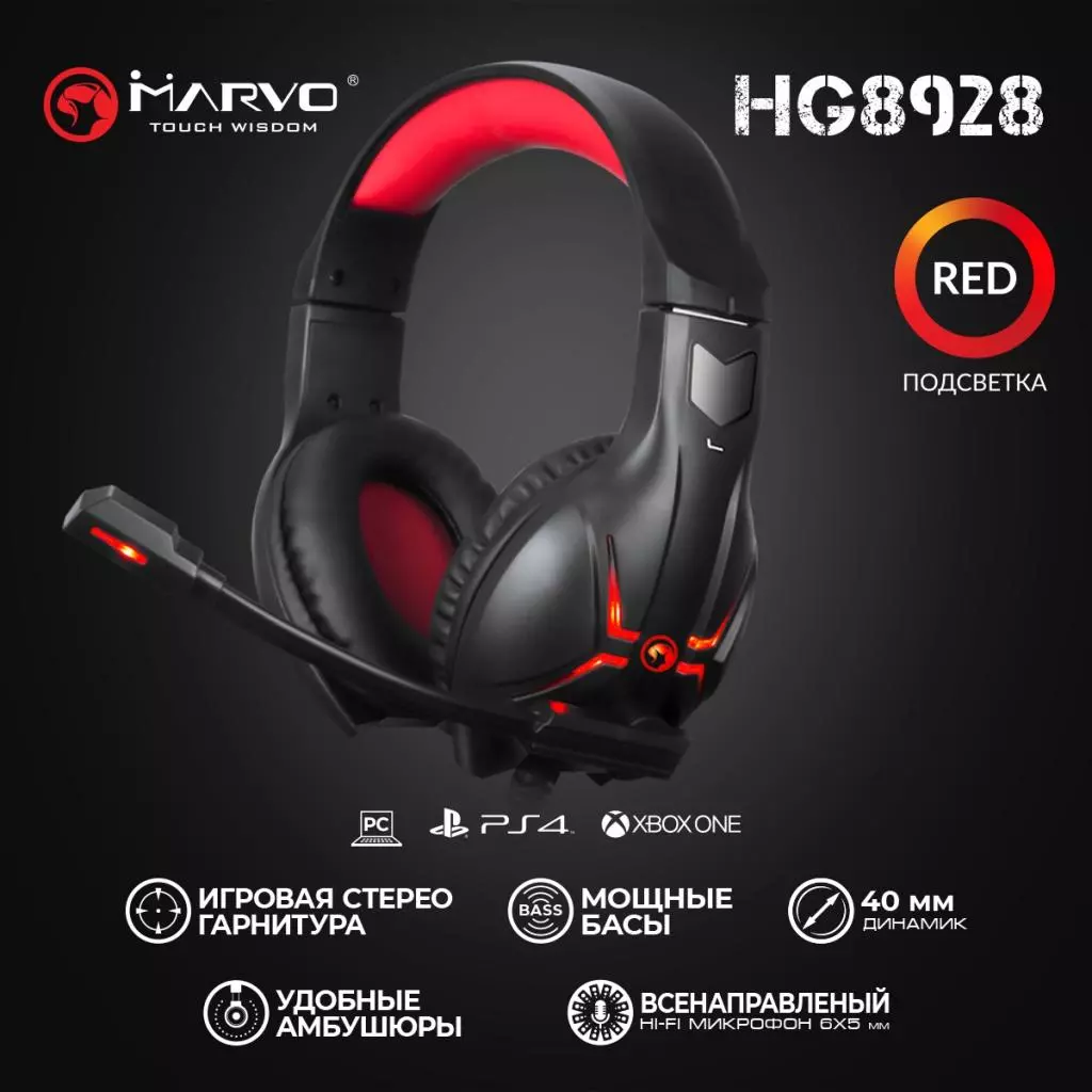 Наушники Marvo HG8928 Black-Red (HG8928) - 4 Наушники Marvo HG8928 Black-Red (HG8928) - 4