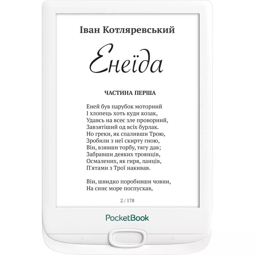 Электронная книга Pocketbook 606, White (PB606-D-CIS) - 1
