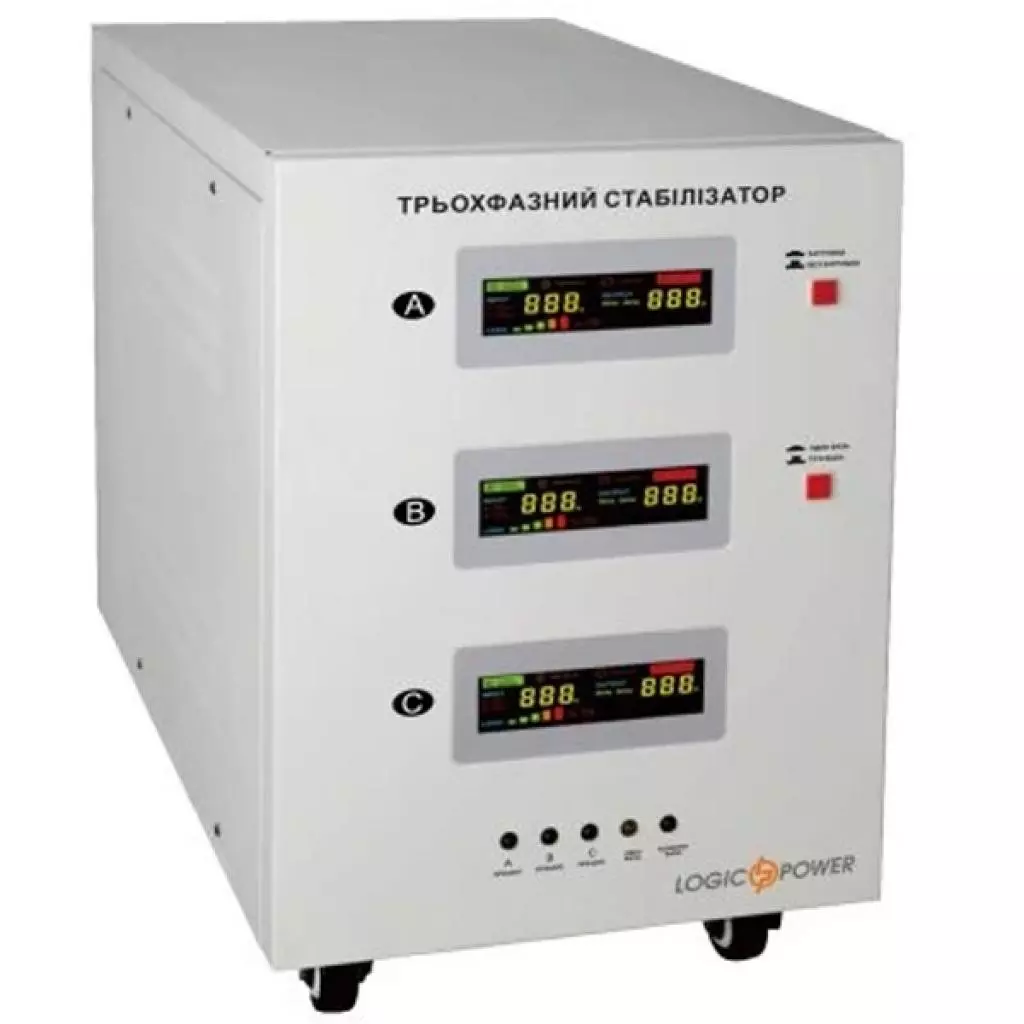 Стабилизатор LogicPower LP-25kVA (10343)