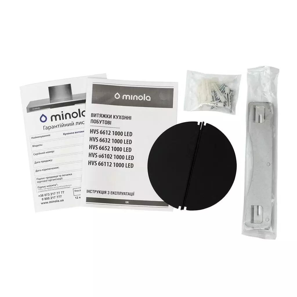 Вытяжка кухонная Minola HVS 66112 BL 1000 LED - 7 Вытяжка кухонная Minola HVS 66112 BL 1000 LED - 7