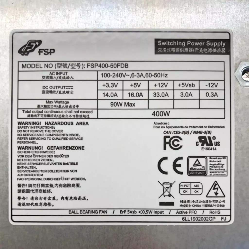 Блок питания FSP SERVER PSU ATX 400W (FSP400-50FDB) - 2 Блок питания FSP SERVER PSU ATX 400W (FSP400-50FDB) - 2