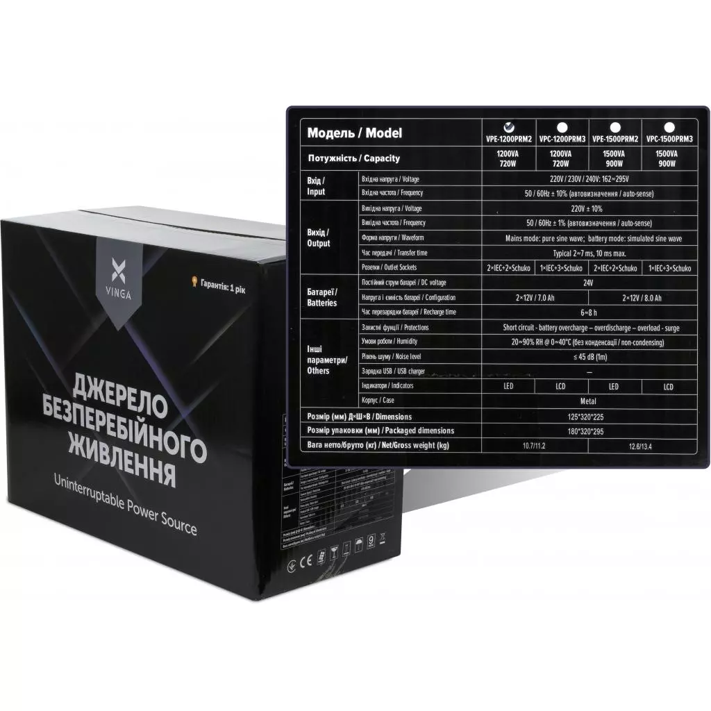 Источник бесперебойного питания Vinga LED 1200VA ( VPE-1200PRM2 ) (VPE-1200PRM2) - 5