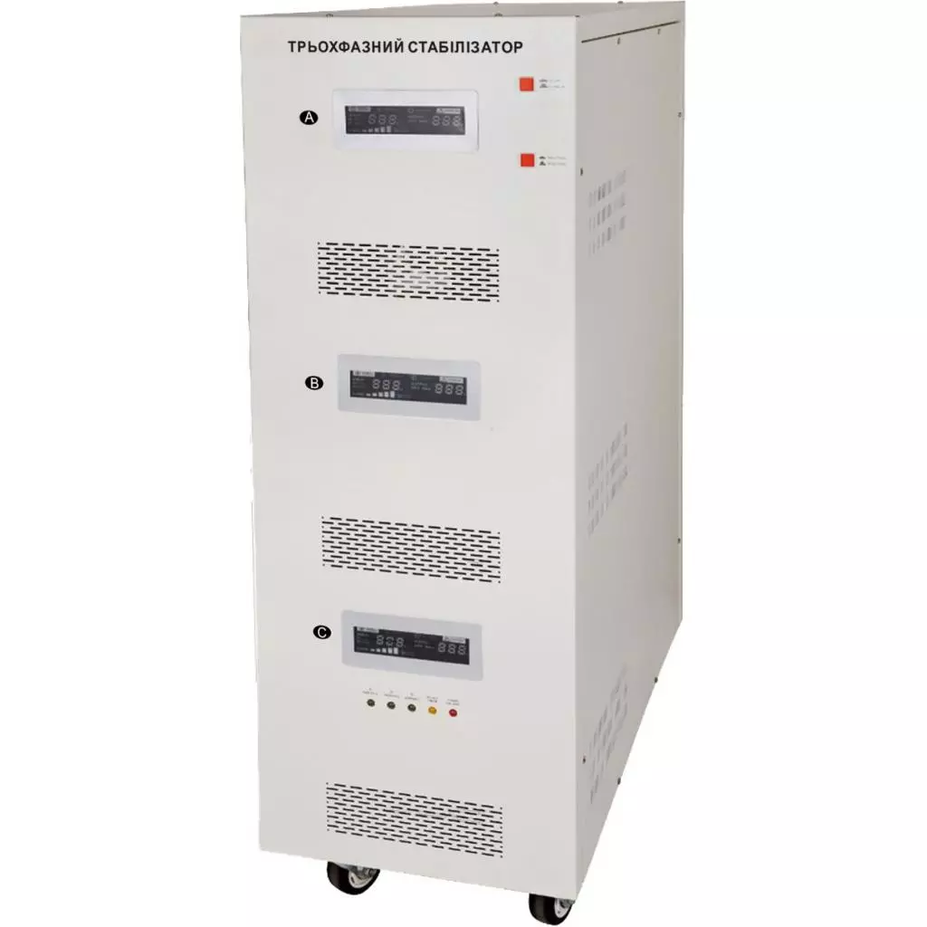 Стабилизатор LogicPower LPT-75kVA (10345)