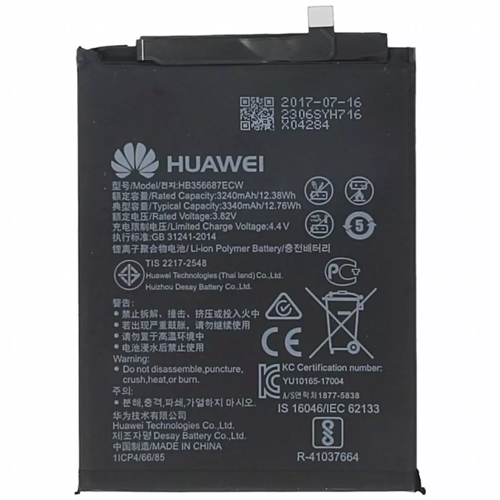 Аккумуляторная батарея для телефона Huawei for P Smart Plus/Nova 2i/Nova 2Plus/Mate 10Lite(HB356687ECW) (64514)