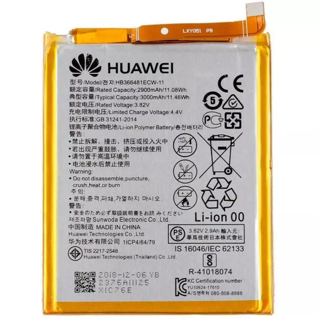 Аккумуляторная батарея для телефона Huawei for P20 Lite/P10 Lite/P9P Smart/Y6(2018) (HB366481ECW) (61415)