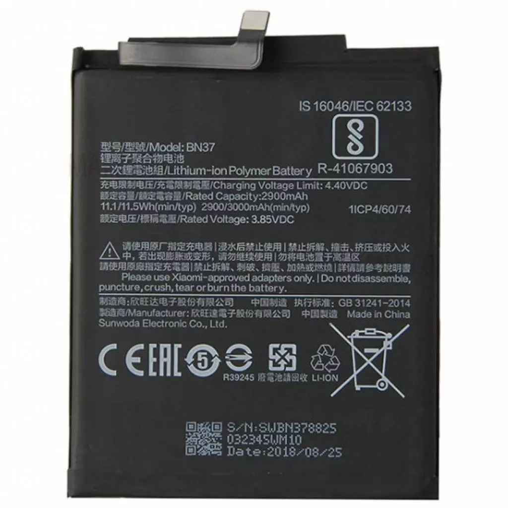 Аккумуляторная батарея для телефона Xiaomi for Redmi 6/6a (BN37 / 75584)