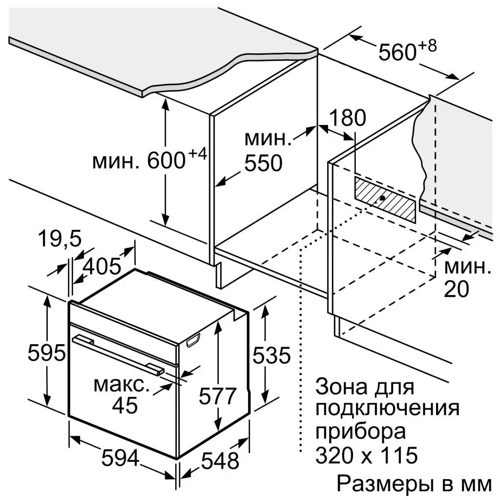 Духовой шкаф Siemens HB634GBS1 - 3 Духовой шкаф Siemens HB634GBS1 - 3