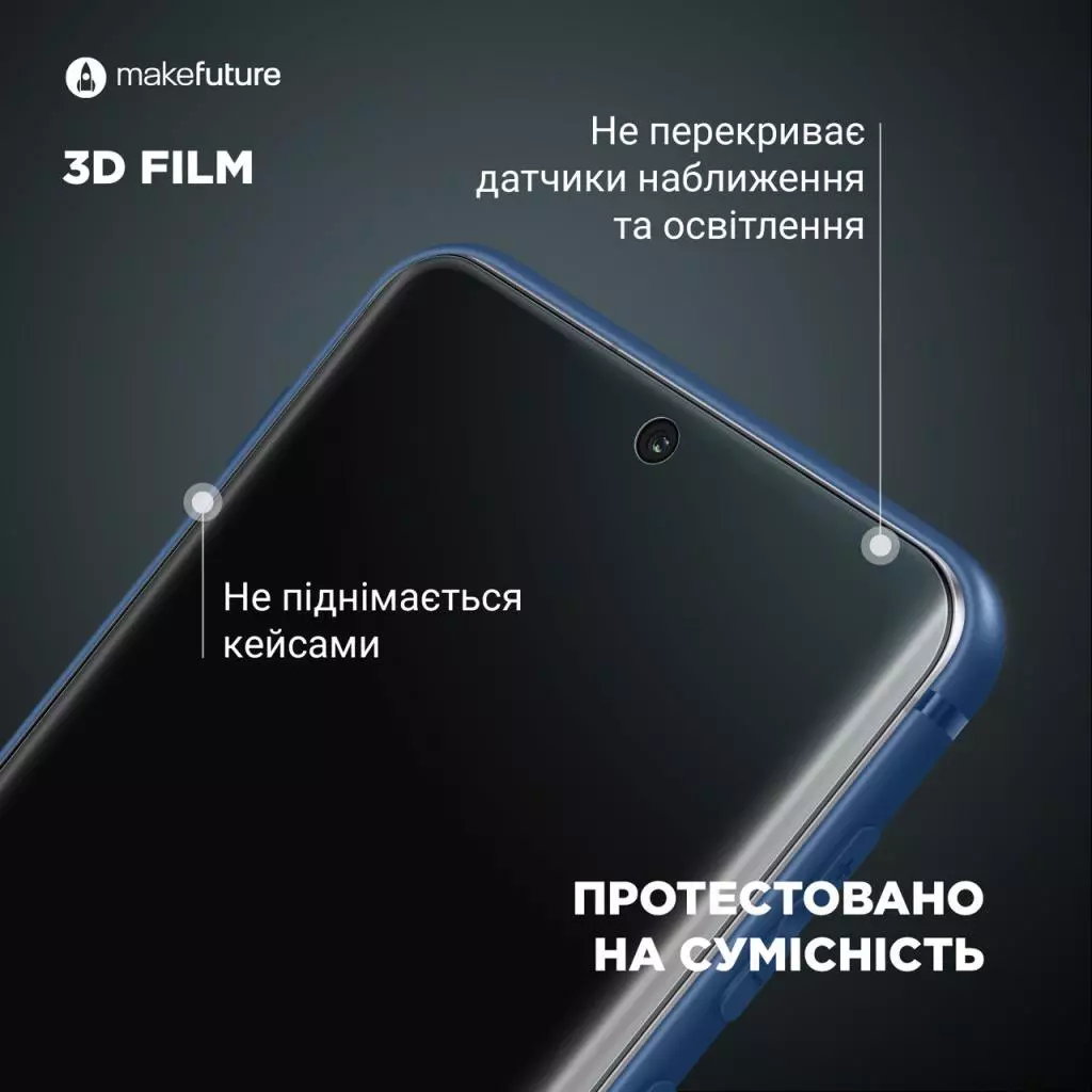Пленка защитная MakeFuture 3D TPU Samsung Note 10 Plus (MFU-SN10P) - 3 Пленка защитная MakeFuture 3D TPU Samsung Note 10 Plus (MFU-SN10P) - 3