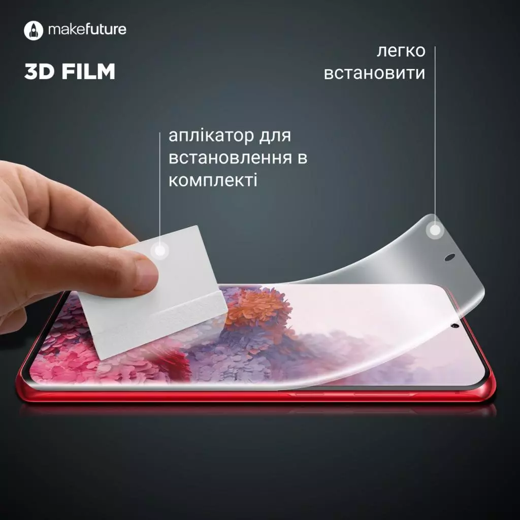 Пленка защитная MakeFuture 3D TPU Samsung Note 10 Plus (MFU-SN10P) - 5 Пленка защитная MakeFuture 3D TPU Samsung Note 10 Plus (MFU-SN10P) - 5