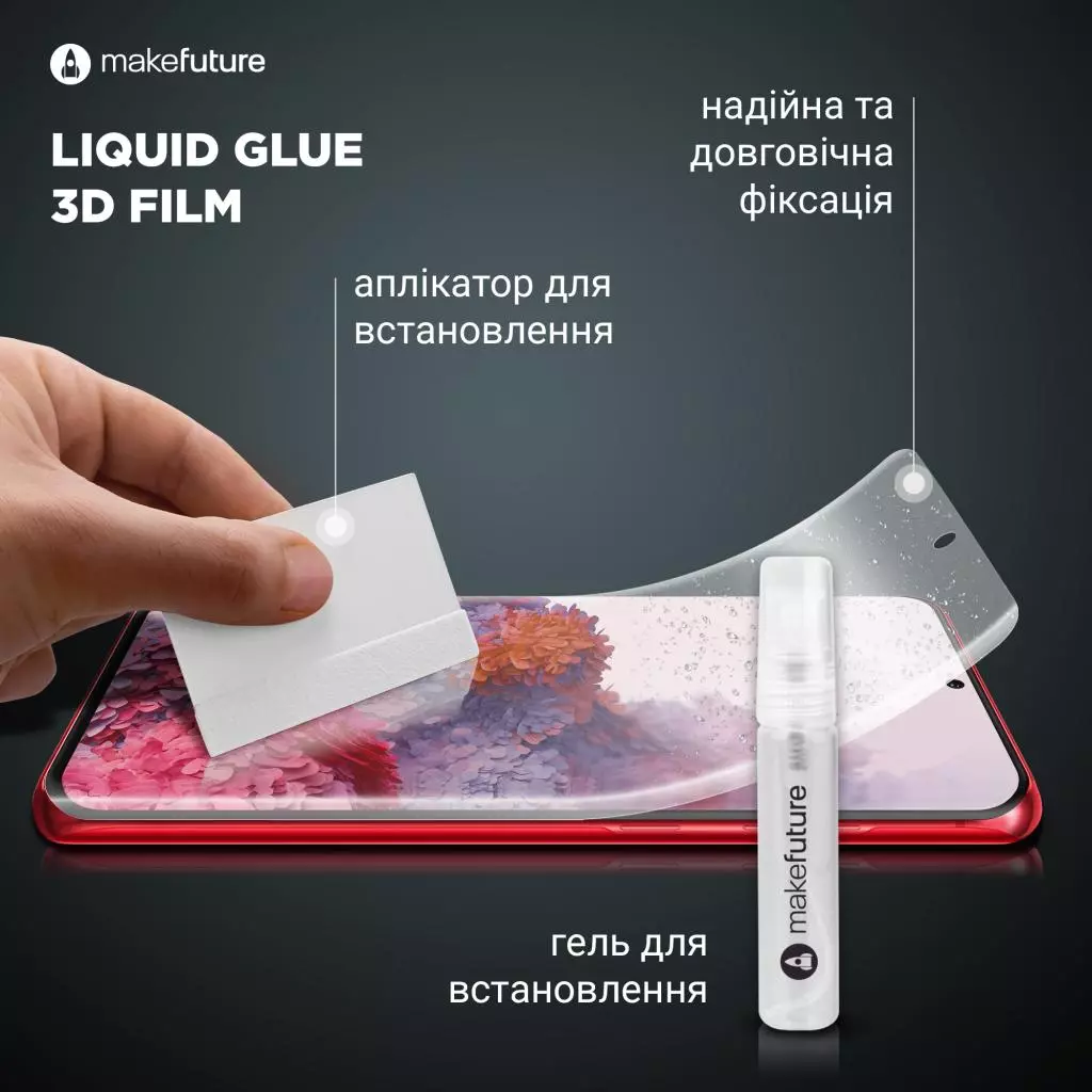 Пленка защитная MakeFuture Samsung Note20 Liquid Glue 3D Film (MFA-SN20) - 3 Пленка защитная MakeFuture Samsung Note20 Liquid Glue 3D Film (MFA-SN20) - 3