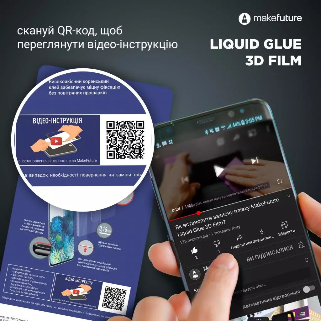 Пленка защитная MakeFuture Samsung Note20 Liquid Glue 3D Film (MFA-SN20) - 5 Пленка защитная MakeFuture Samsung Note20 Liquid Glue 3D Film (MFA-SN20) - 5