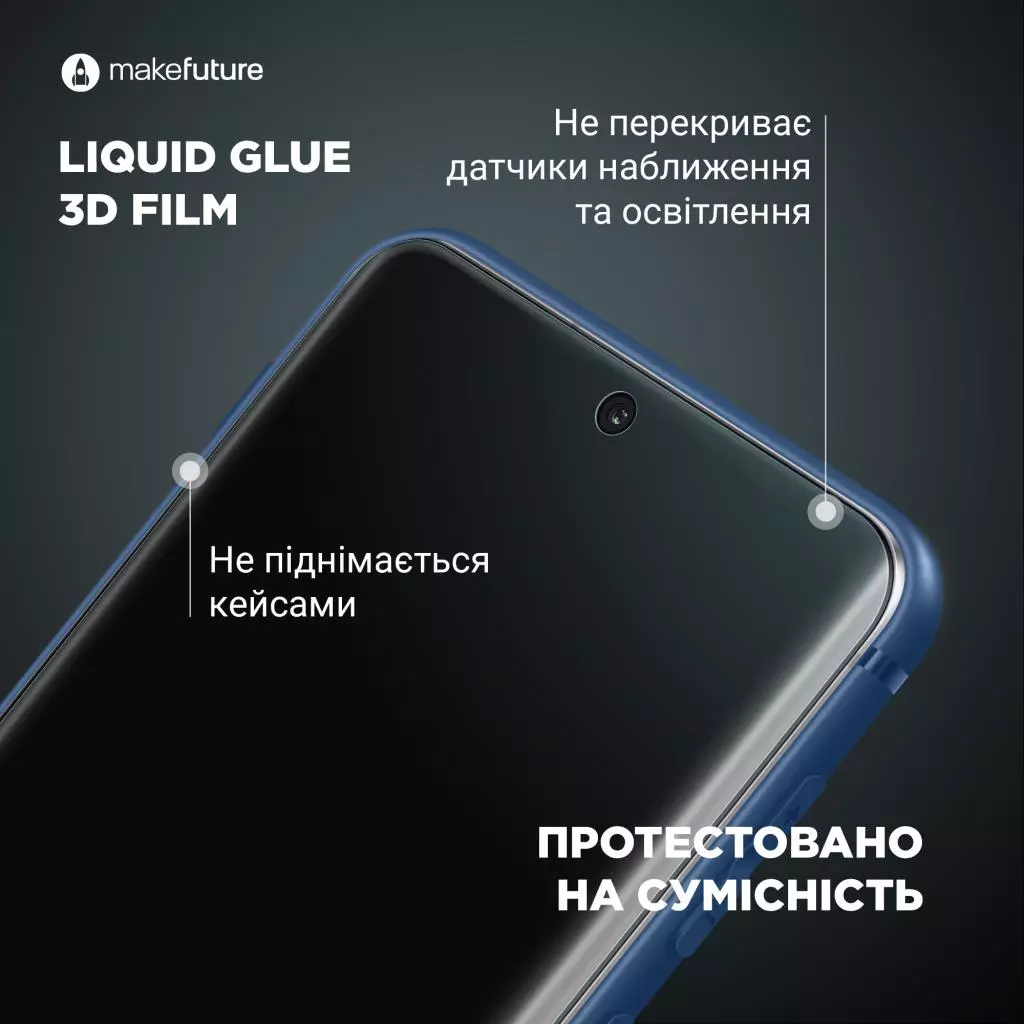 Пленка защитная MakeFuture Samsung Note20 Liquid Glue 3D Film (MFA-SN20) - 6 Пленка защитная MakeFuture Samsung Note20 Liquid Glue 3D Film (MFA-SN20) - 6