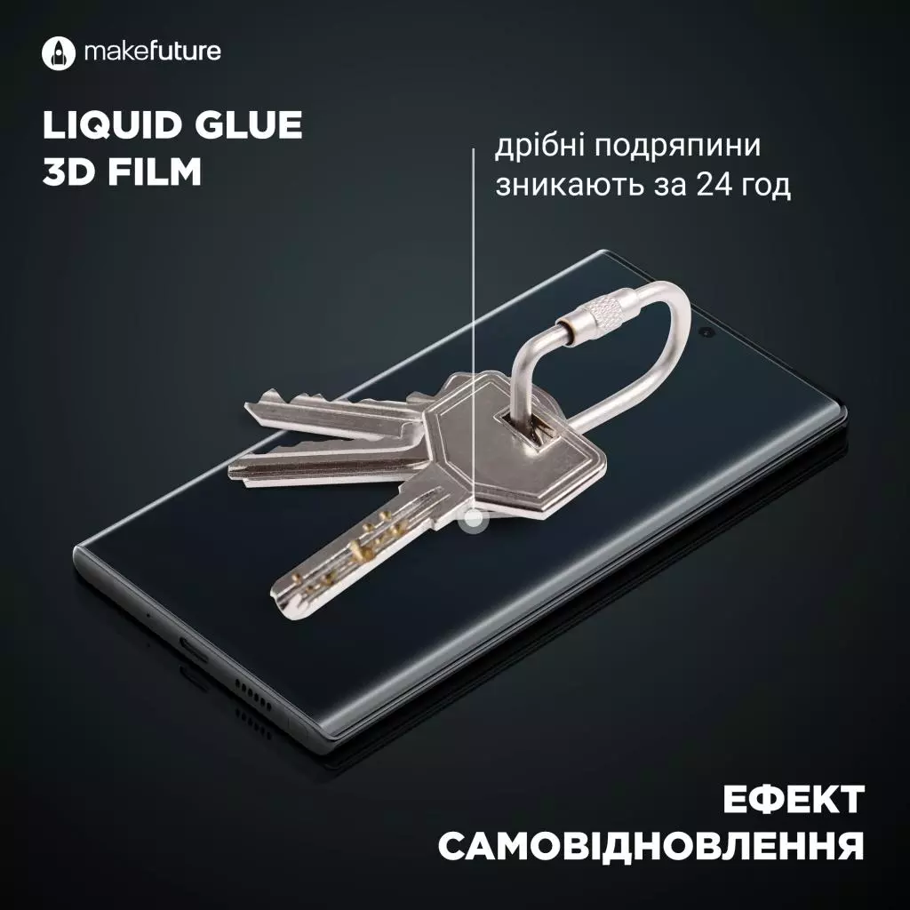 Пленка защитная MakeFuture Samsung Note20 Liquid Glue 3D Film (MFA-SN20) - 7 Пленка защитная MakeFuture Samsung Note20 Liquid Glue 3D Film (MFA-SN20) - 7