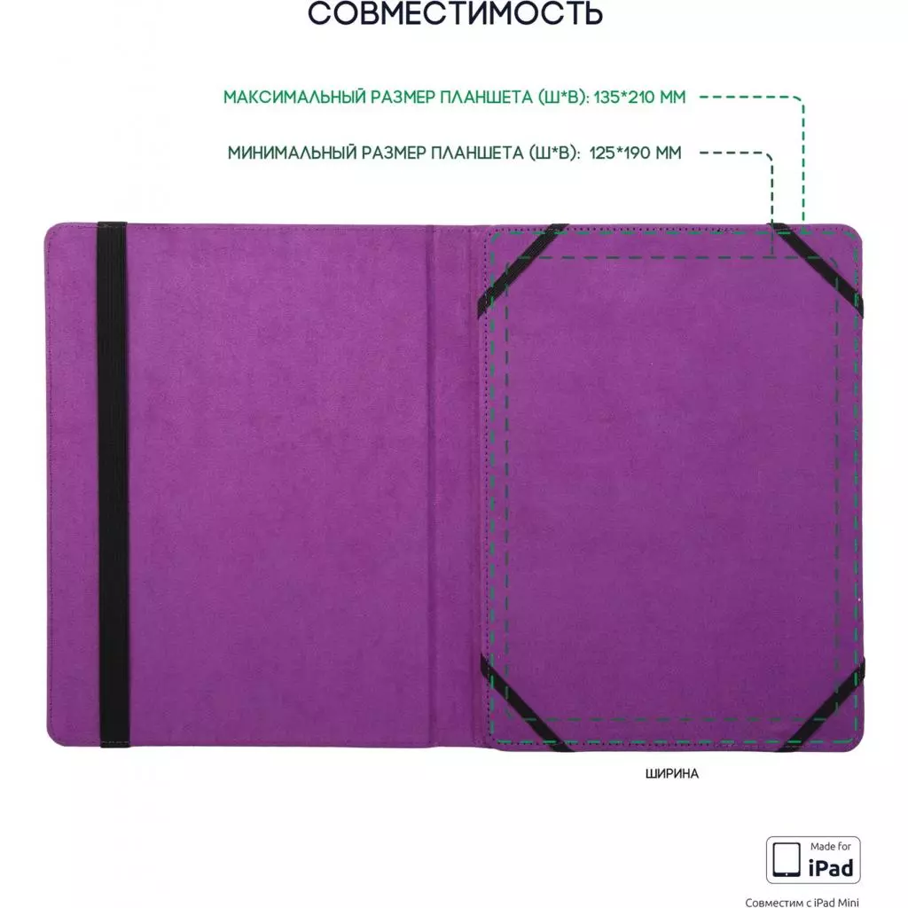 Чехол для планшета Armorstandart Universal Basic Case 8" Black (ARM55498) - 3 Чехол для планшета Armorstandart Universal Basic Case 8" Black (ARM55498) - 3