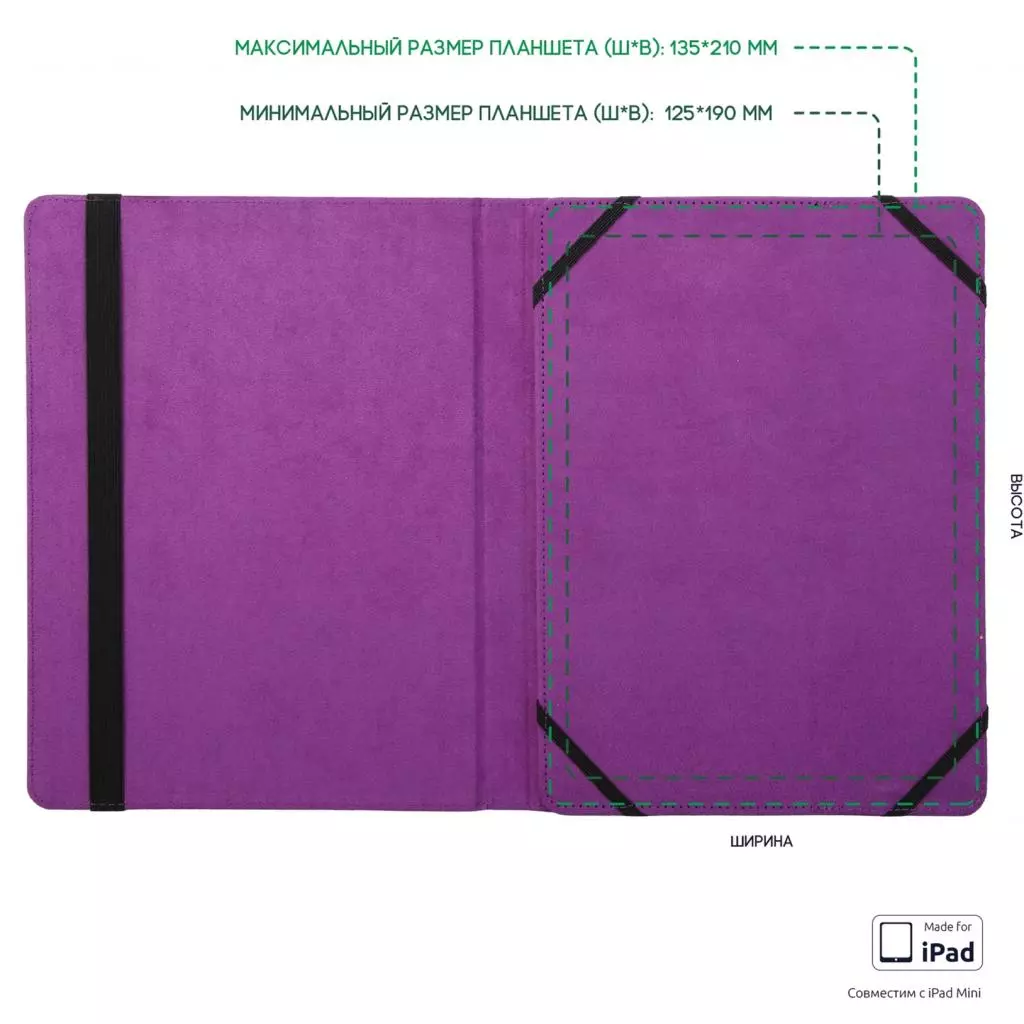 Чехол для планшета Armorstandart Universal Basic Case 8" Light Pink (ARM55500) - 3 Чехол для планшета Armorstandart Universal Basic Case 8" Light Pink (ARM55500) - 3