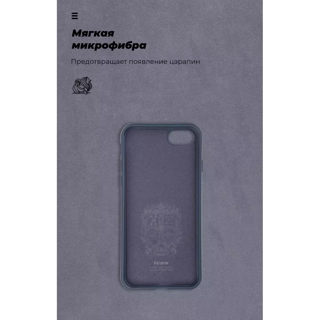 Чехол для моб. телефона Armorstandart ICON Case Apple iPhone SE 2020/8/7 Dark Blue (ARM56695) - 1 Чехол для моб. телефона Armorstandart ICON Case Apple iPhone SE 2020/8/7 Dark Blue (ARM56695) - 1