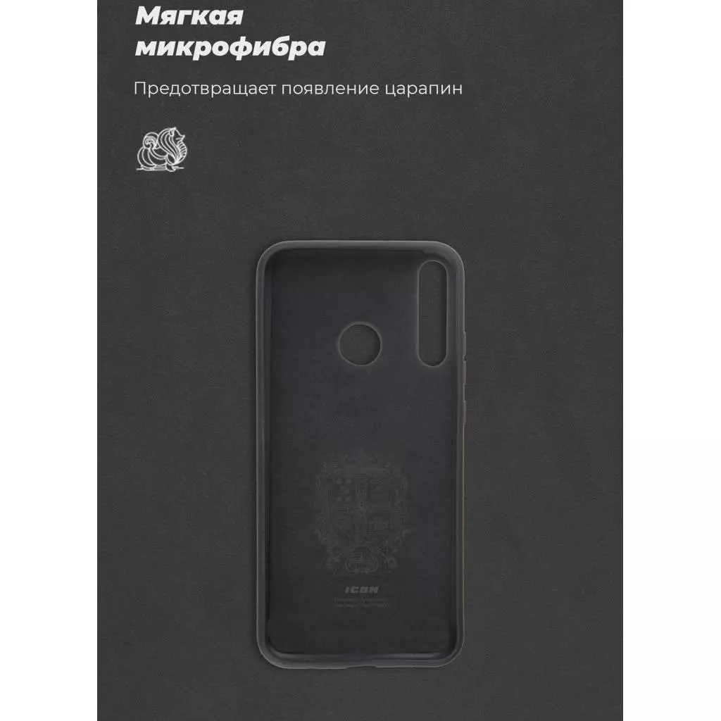 Чехол для моб. телефона Armorstandart ICON Case Huawei P40 Lite E/Y7p Black (ARM56369) - 1 Чехол для моб. телефона Armorstandart ICON Case Huawei P40 Lite E/Y7p Black (ARM56369) - 1