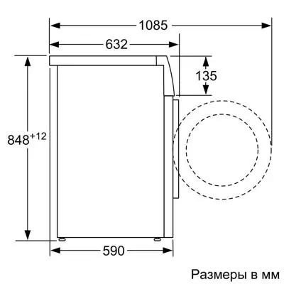 Стиральная машина Siemens WM16XEH1OE - 3 Стиральная машина Siemens WM16XEH1OE - 3