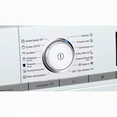 Стиральная машина Siemens WM16XFH1OE - 1 Стиральная машина Siemens WM16XFH1OE - 1