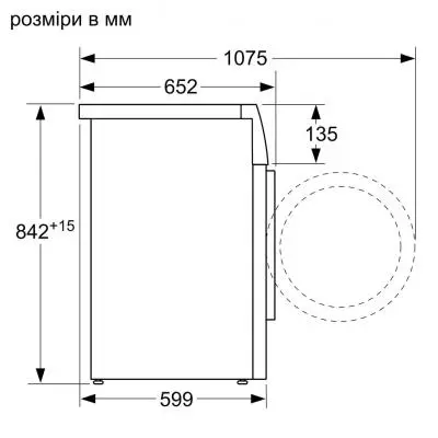 Сушильная машина Bosch WTH83001UA - 7 Сушильная машина Bosch WTH83001UA - 7