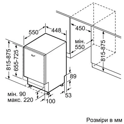 Посудомоечная машина Siemens SR63HX65ME - 3 Посудомоечная машина Siemens SR63HX65ME - 3