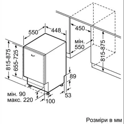 Посудомоечная машина Bosch SPV6ZMX23E - 7 Посудомоечная машина Bosch SPV6ZMX23E - 7