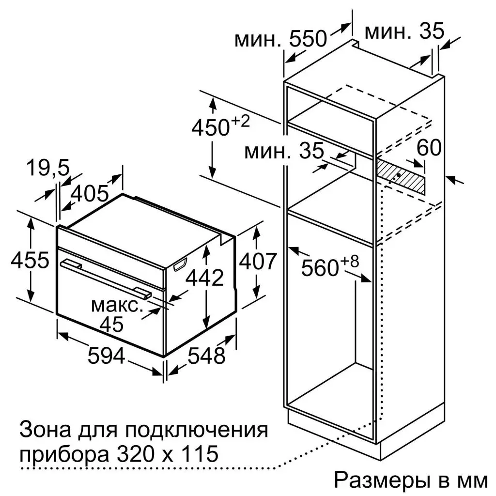 Духовой шкаф Siemens CD634GAS0 - 6