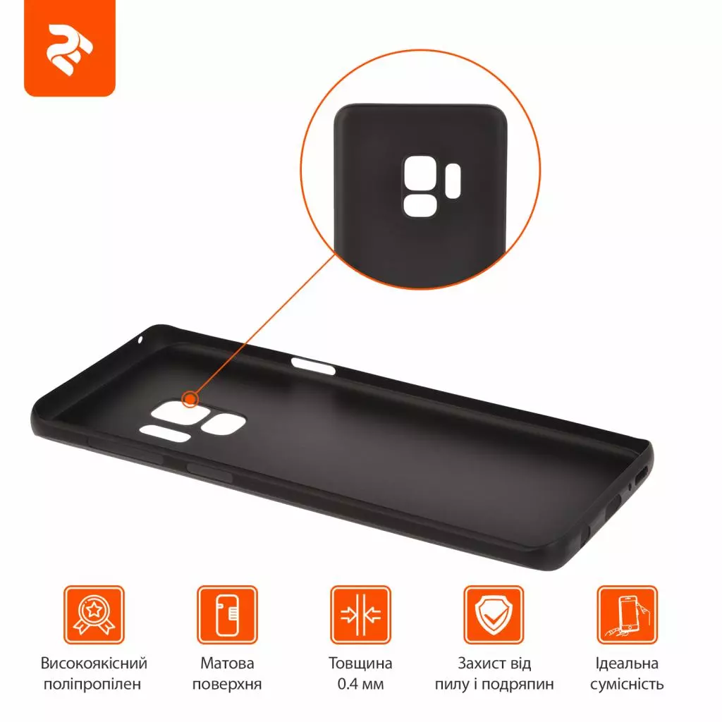 Чехол для моб. телефона 2E Samsung Galaxy S9, UT Case Black (2E-G-S9-18-MCUTB) - 1 Чехол для моб. телефона 2E Samsung Galaxy S9, UT Case Black (2E-G-S9-18-MCUTB) - 1