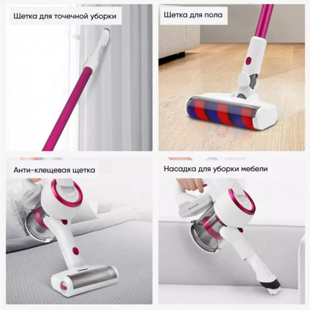 Пылесос Xiaomi JIMMY Wireless Vacuum Cleaner Fuchsia (JV53R) - 4 Пылесос Xiaomi JIMMY Wireless Vacuum Cleaner Fuchsia (JV53R) - 4
