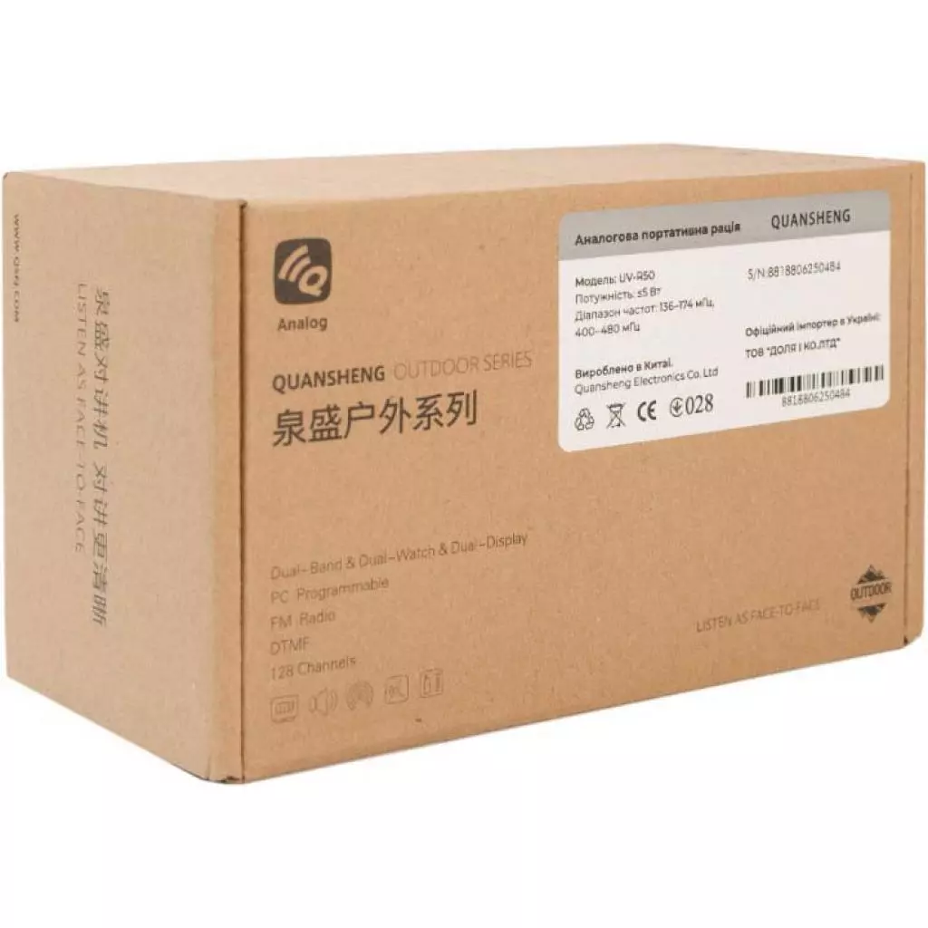 Портативная рация Quansheng UV-R50 Yellow - 4 Портативная рация Quansheng UV-R50 Yellow - 4