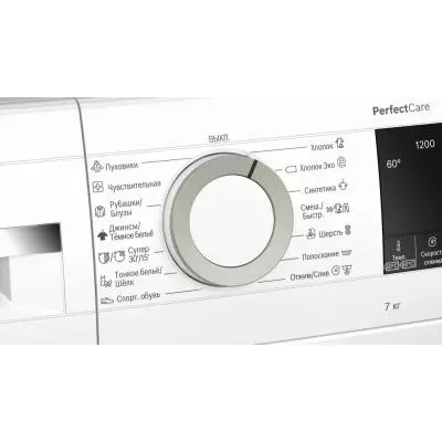 Стиральная машина Bosch WHA122XEBL - 4 Стиральная машина Bosch WHA122XEBL - 4
