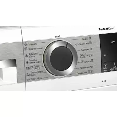 Стиральная машина Bosch WHA222XEBL - 4 Стиральная машина Bosch WHA222XEBL - 4