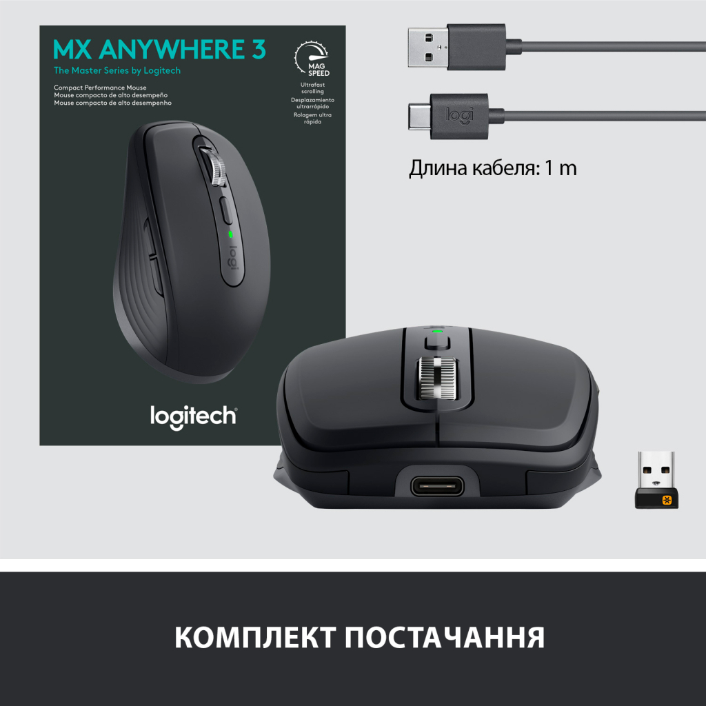 Мышка Logitech MX Anywhere 3 Graphite (910-005988) - 8 Мышка Logitech MX Anywhere 3 Graphite (910-005988) - 8