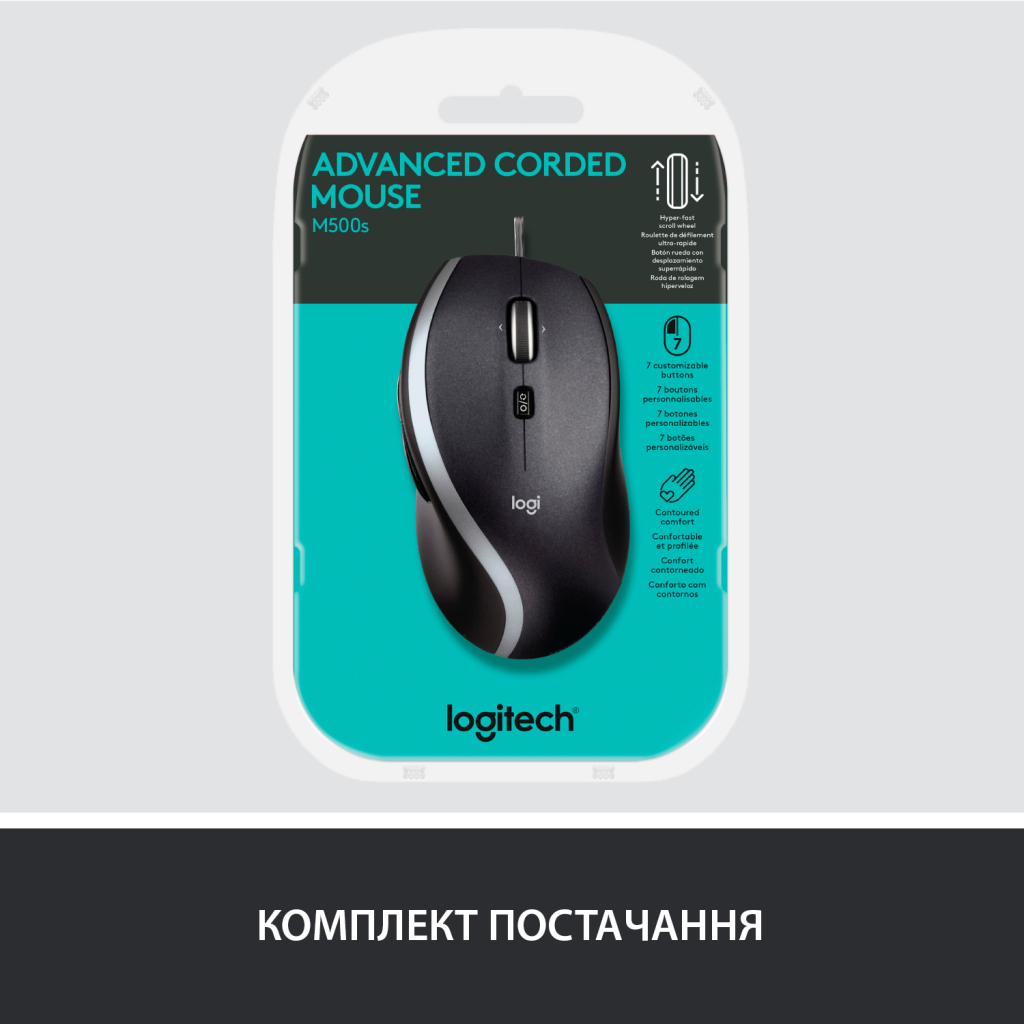 Мышка Logitech M500s Advanced (910-005784) - 8