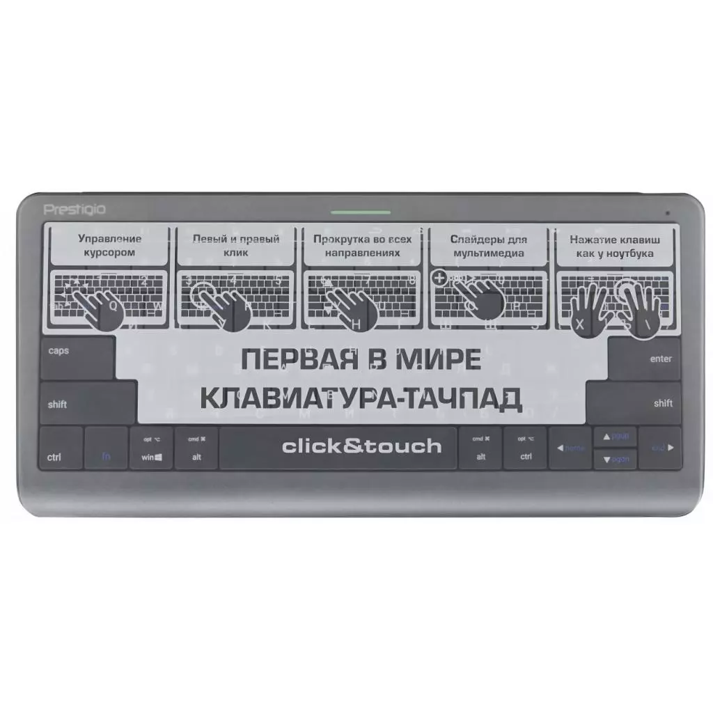 Клавиатура Prestigio Click&Touch Bluetooth (PSKEY1SGRU) - 9