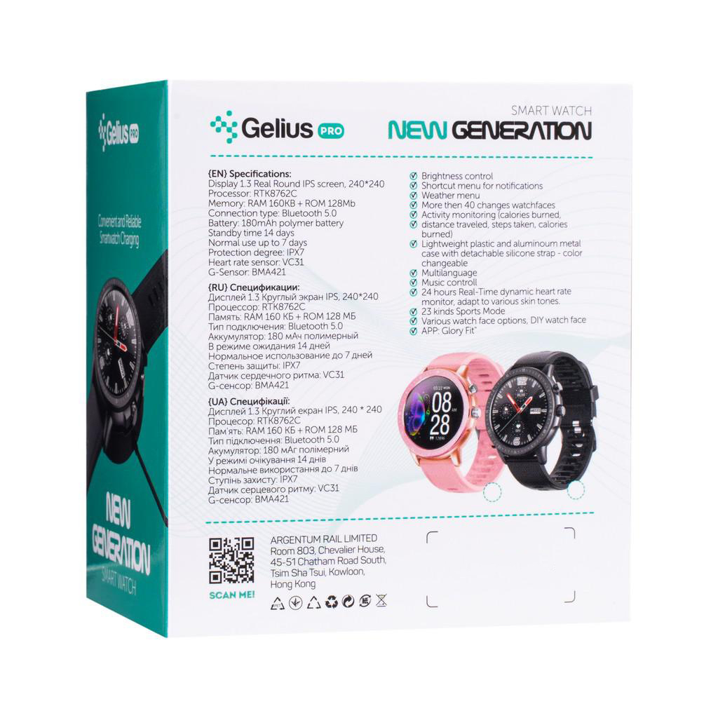 Смарт-часы Gelius Pro GP-SW005 (NEW GENERATION) (IPX7) Black (ProGP-SW005(NEWGENERATION)Black) - 7 Смарт-часы Gelius Pro GP-SW005 (NEW GENERATION) (IPX7) Black (ProGP-SW005(NEWGENERATION)Black) - 7