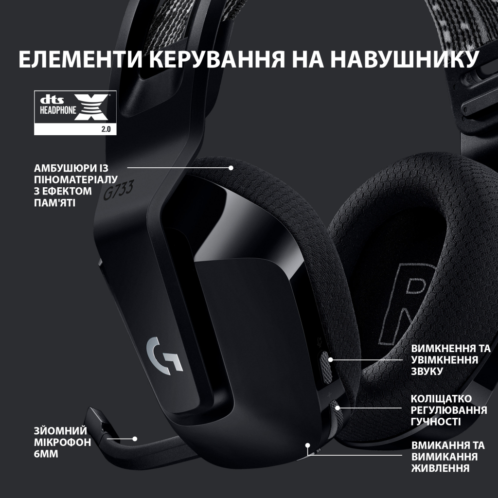 Наушники Logitech G733 Lightspeed Wireless RGB Gaming Headset Black (981-000864) - 4 Наушники Logitech G733 Lightspeed Wireless RGB Gaming Headset Black (981-000864) - 4