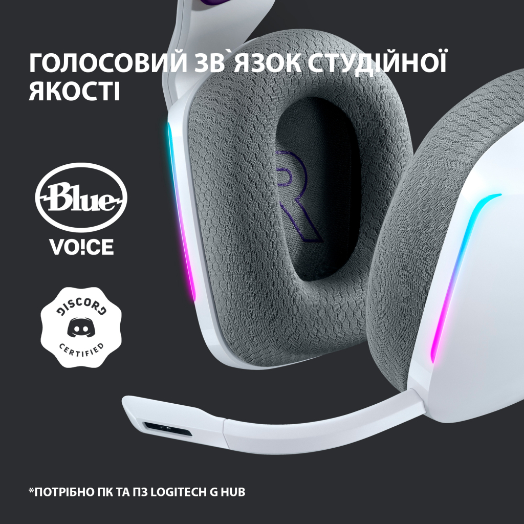Наушники Logitech G733 Lightspeed Wireless RGB Gaming Headset White (981-000883) - 8 Наушники Logitech G733 Lightspeed Wireless RGB Gaming Headset White (981-000883) - 8