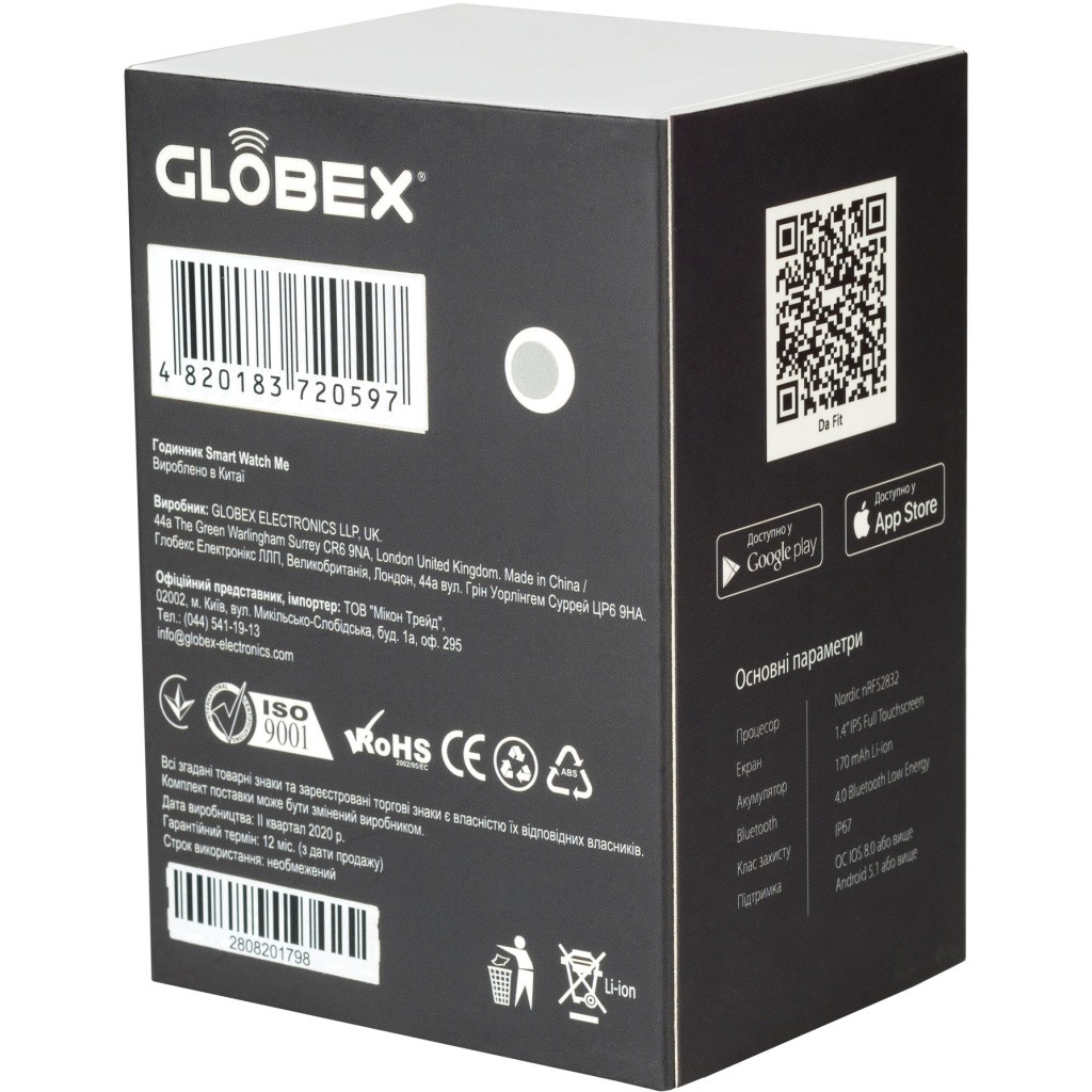 Смарт-часы Globex Smart Watch Me (Gray) - 8 Смарт-часы Globex Smart Watch Me (Gray) - 8